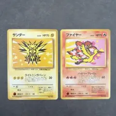 ポケモンカード　ANAスペシャル　99バージョン　2枚セット