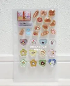 正規品 ボンボンドロップシール おはじき風シール サンエックス おすそわけ①