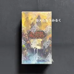 フレッシュアンドブラッドfleshand初版未開封BOX《TALESofARIA TALES OF ARIA 1st BOX FLESH AND BLOOD - メルカリ