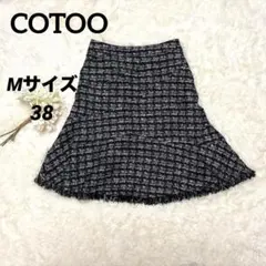★美品【コトゥー】ツイードフレアスカートブリンジ ホワイト/ブラック秋Mのサムネイル