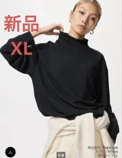 ユニクロ　ソフトニットフリースモックネックT ニット　フリース　ブラック　XL