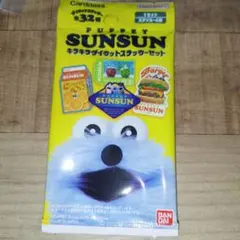 パペットスンスン キラキラ ダイカットステッカーセット　1パック