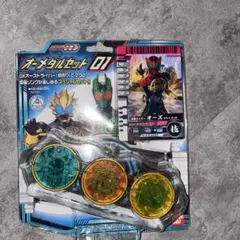 Item thumbnail for item 85e18ba1-57f3-4afa-acd0-715eee15e916