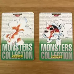 ポケモンカード トサキント アズマオウ セット