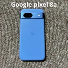 2026年最新】PIXEL8 128gb 未使用の人気アイテム - メルカリ