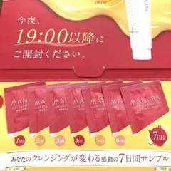 マナラ　ホットクレンジングゲル　マッサージプラス　7日間サンプルセット