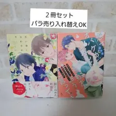 ため長い夜におわかれをぽっち恋するとオバケが飛んじゃう俺に親友が付き合おうと言