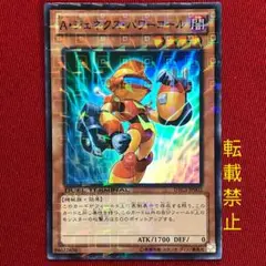 2025年最新】デュエルターミナル boxの人気アイテム - メルカリ