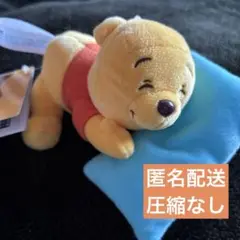 【新品タグ付】くまのプーさん マスコット 〜だらだら〜