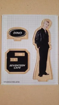 SEVENTEEN　ディノ　アクスタ