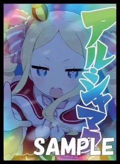 α3 リゼロ 今日のパチスロ代なのよ ベアトリス スリーブ&プレイマット α3 リゼロ 今日のパチスロ代なのよ ベアトリス スリーブ&プレイ
