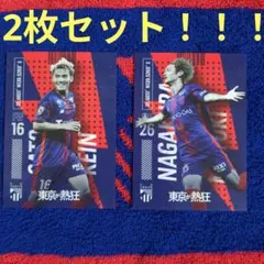【最安値！】FC東京　長倉選手&佐藤選手　コレカツ　限定カード　リアルカード