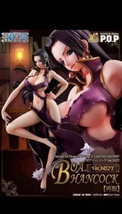 【新品•未開封】ボア・ハンコック Portrait Of Pirates