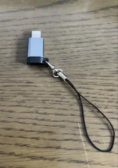 新品 Type-C to Lightningコネクタ ストラップ付き シルバー