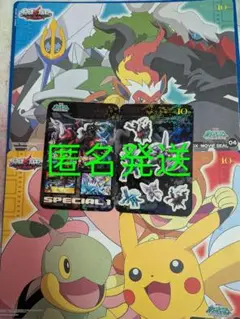 2025年最新】劇場版ポケットモンスターディアルガvsパルキアvs