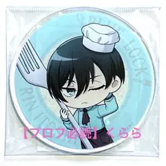 【糸師凛】ブルーロック　アクリルコースター