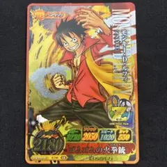 ワンピーベリーマッチIC ルフィGR(Zスタイル)