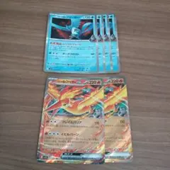 ポケモンカード　ロケット団の栄光　ロケット団のファイヤーex　フリーザー