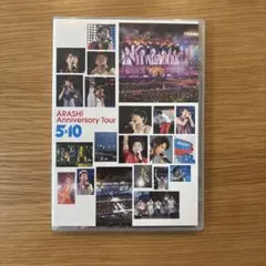 嵐/ARASHI Anniversary Tour 5×10〈2枚組〉
