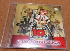 【送料込】テイルズ アビス PS2特典ディスク テイルズオブファンダム外伝DVD