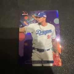 Humberto Mejia 限定カード 123/250