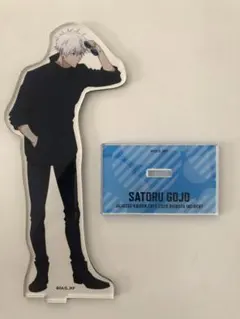 呪術廻戦CAFE2025五条悟アクスタ