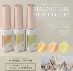 2026年最新】VETRO ジェルネイル・ネイルシールの人気アイテム - メルカリ