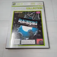 デッドライジング