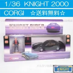 1/36 ナイト2000 ダイキャスト製 Corgi Classics 送料無料