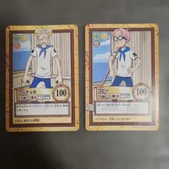 ワンピース ヘルメッポ コビー キャラクターカード