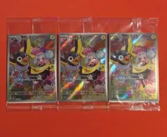 ナンジャモのカイデン　バトルパートナーズ　プロモ　ポケモンカード