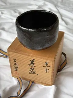 2026年最新】茶道具 釜・茶釜の人気アイテム - メルカリ