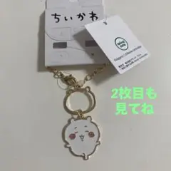 コ*8様 ♡定価半額以下　ちいかわ　色々11点　ラーメン豚とちいかわレストランお