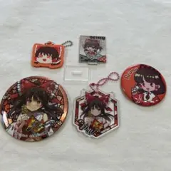 東方プロジェクト/博麗霊夢/缶バッジ、アクキー、ミニアクスタ、チャーム詰め合わせ