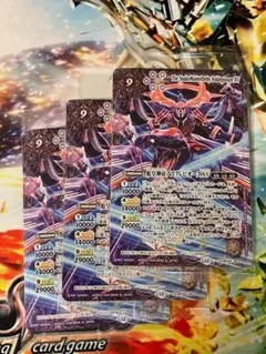 蛇皇神帝アスクレピオーズXV 3枚セット バトルスピリッツ ウエハース