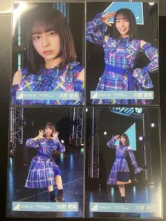 日向坂46 大野愛実 生写真 リメイクモザイク コンプ - メルカリ