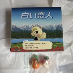 白い恋人 あつまれ どうぶつの森 ジュン コラボ缶 フルーツ
