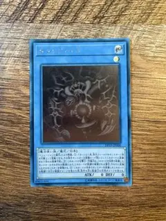遊戯王 サクリファイス ウルトラレア DL1-018 - メルカリ