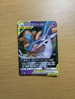 2026年最新】エーフィ&デオキシスgx rrの人気アイテム - メルカリ