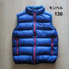 モンベル ダウンベスト 130