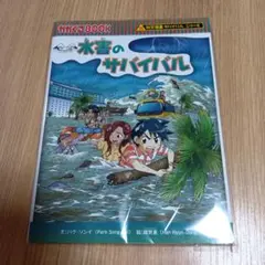 コンソメ様　1冊