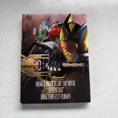 仮面ライダー剣 Missing Ace ディレクターズカット 初回生産版 | Mercari