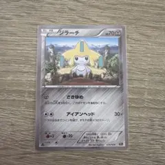 ジラーチ XY BREAK コンセプトパック 幻・伝説ドリームキラ