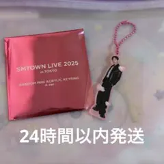 2026年最新】superjunior ウニョクの人気アイテム - メルカリ