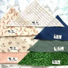ハンドメイド 未完成パッチワークキルトトップ「三角つなぎ」81枚