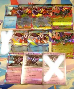 Calm days✿様*専用*　　まとめ売り