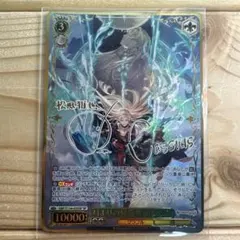 ヴァイスシュバルツ グラブル 月よりの帰還者 カシウス SP - メルカリ