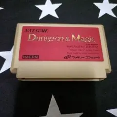 Dungeon＆Magic ダンジョンアンドマジック ファミコン