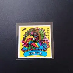 Item thumbnail for item 2a27a928-d518-40cc-8a63-15d267c14517