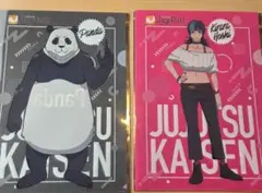 呪術廻戦 クリアファイルセット